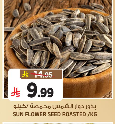 available at Al Madina Hypermarket in KSA, Saudi Arabia, Saudi - Riyadh