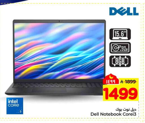 available at Hyper Al Wafa in KSA, Saudi Arabia, Saudi - Mecca