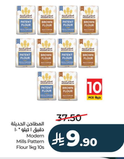 available at LULU Hypermarket in KSA, Saudi Arabia, Saudi - Jubail