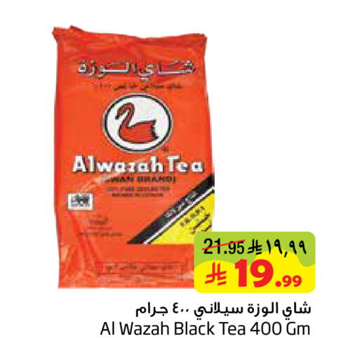 available at Layan Hyper in KSA, Saudi Arabia, Saudi - Dammam