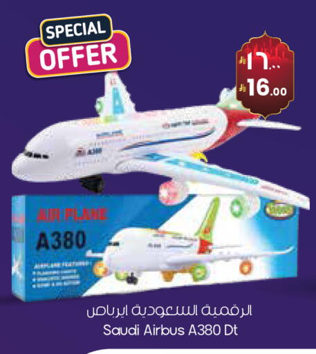 available at ستي فلاور in مملكة العربية السعودية, السعودية, سعودية - الدوادمي