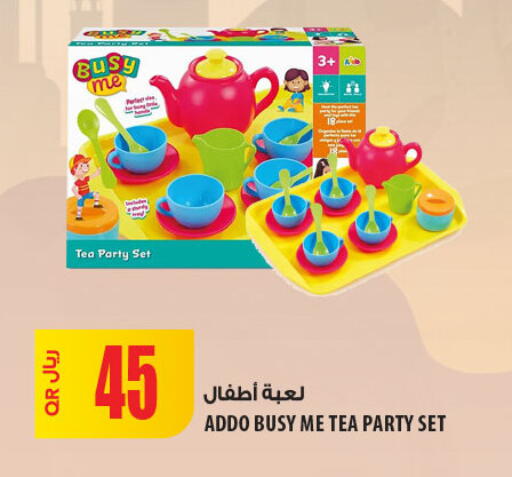 available at Al Meera in Qatar - Al Rayyan