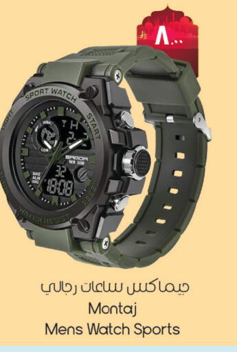 available at ستي فلاور in مملكة العربية السعودية, السعودية, سعودية - الرياض