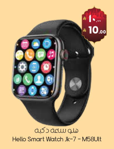 available at City Flower in KSA, Saudi Arabia, Saudi - Khafji