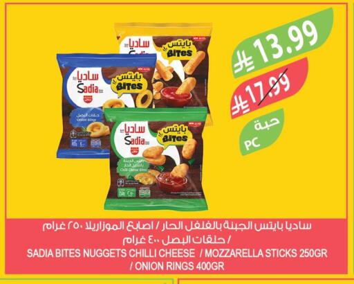 Onion Chilli available at Farm  in KSA, Saudi Arabia, Saudi - Khafji