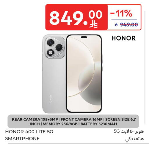 available at Carrefour in KSA, Saudi Arabia, Saudi - Al Khobar