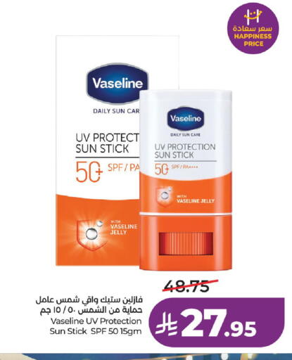 available at LULU Hypermarket in KSA, Saudi Arabia, Saudi - Al-Kharj