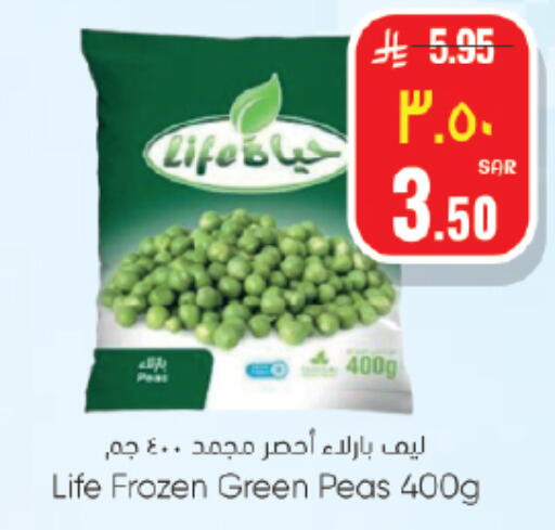 Peas available at City Flower in KSA, Saudi Arabia, Saudi - Jubail