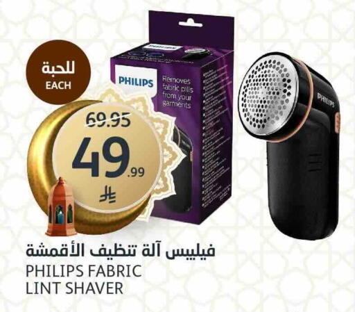 available at AlJazera Shopping Center in KSA, Saudi Arabia, Saudi - Riyadh