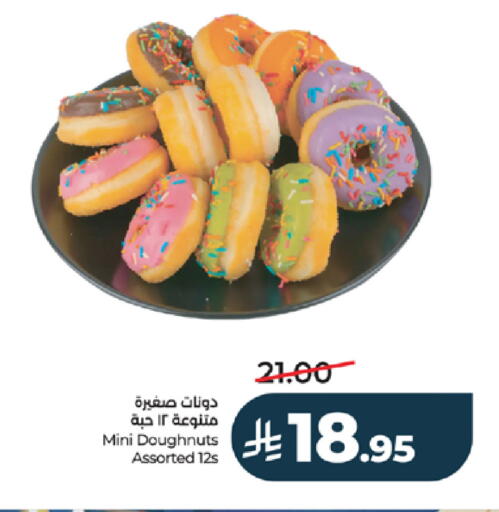 available at لولو هايبرماركت in مملكة العربية السعودية, السعودية, سعودية - ينبع