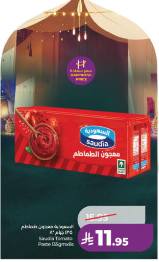 Tomato available at LULU Hypermarket in KSA, Saudi Arabia, Saudi - Al Hasa