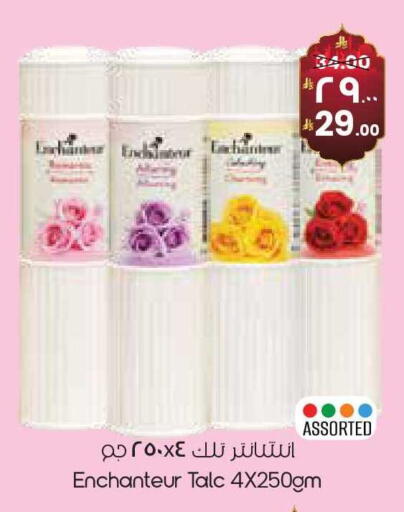 available at ستي فلاور in مملكة العربية السعودية, السعودية, سعودية - الخرج