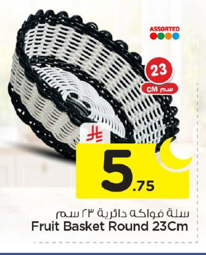 available at Nesto in KSA, Saudi Arabia, Saudi - Al Khobar