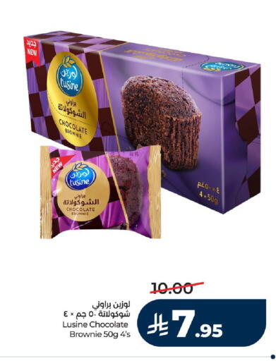 available at LULU Hypermarket in KSA, Saudi Arabia, Saudi - Hail