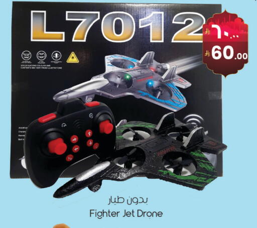 available at ستي فلاور in مملكة العربية السعودية, السعودية, سعودية - الرياض