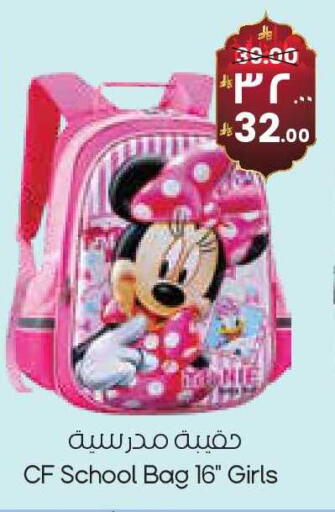 available at City Flower in KSA, Saudi Arabia, Saudi - Buraidah