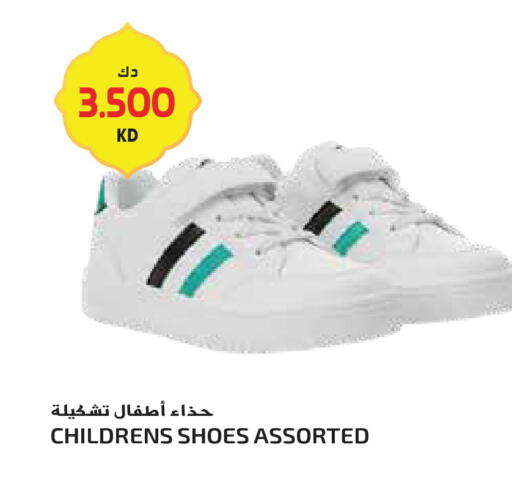 available at Grand Hyper in Kuwait - Kuwait City