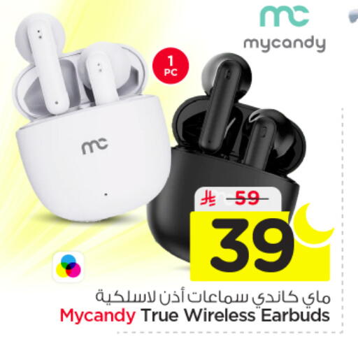 available at Nesto in KSA, Saudi Arabia, Saudi - Al-Kharj