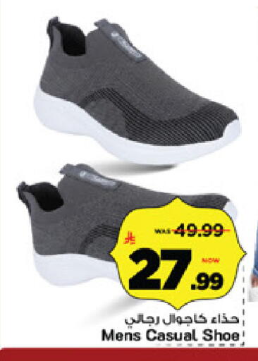 available at مارك & سيف in مملكة العربية السعودية, السعودية, سعودية - الرياض