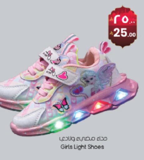 available at City Flower in KSA, Saudi Arabia, Saudi - Najran