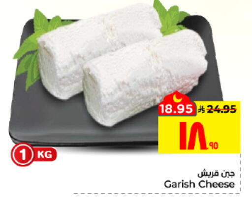 available at Hyper Al Wafa in KSA, Saudi Arabia, Saudi - Al Hasa