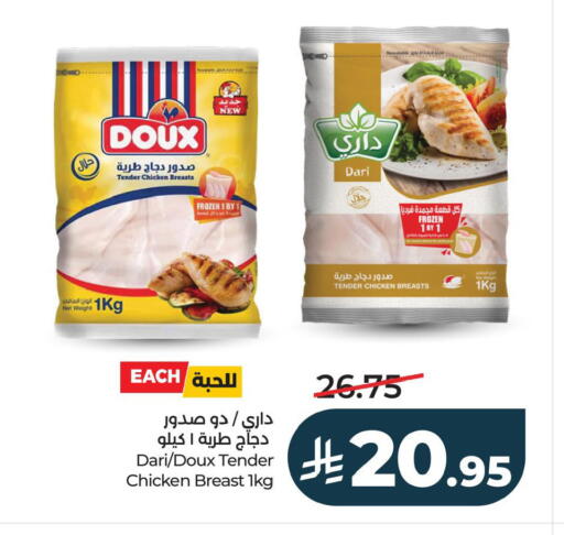 available at LULU Hypermarket in KSA, Saudi Arabia, Saudi - Al Hasa
