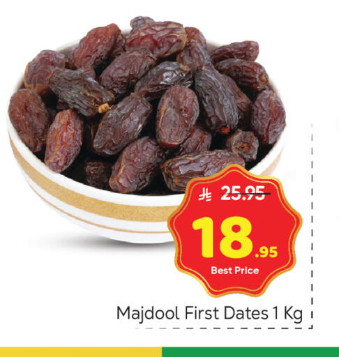 available at مكة هايبرماركت in مملكة العربية السعودية, السعودية, سعودية - الرياض