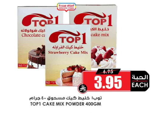 Strawberry available at أسواق النخبة in مملكة العربية السعودية, السعودية, سعودية - الزلفي