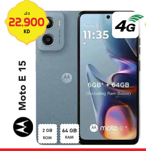 available at جراند هايبر in الكويت - محافظة الأحمدي