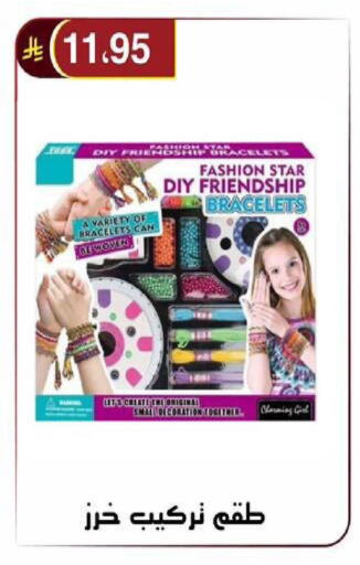 available at الحسين توب أب in مملكة العربية السعودية, السعودية, سعودية - الرياض