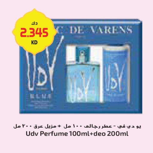 available at جراند كوستو in الكويت - محافظة الأحمدي