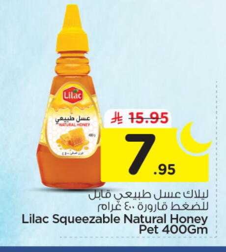 available at Nesto in KSA, Saudi Arabia, Saudi - Riyadh