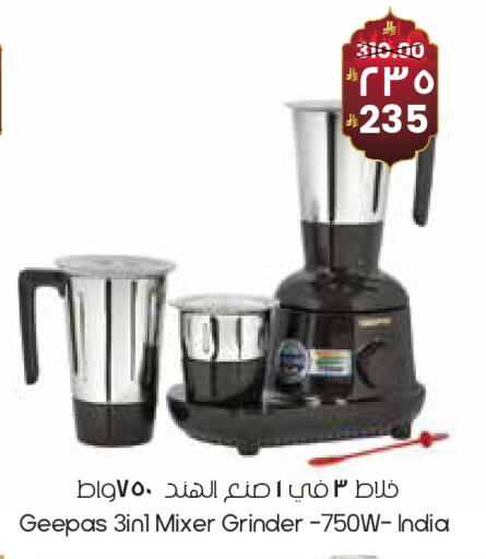 available at City Flower in KSA, Saudi Arabia, Saudi - Khafji