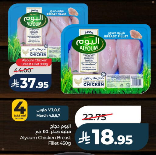 available at LULU Hypermarket in KSA, Saudi Arabia, Saudi - Hail