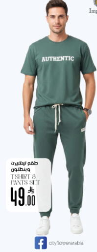 available at City Flower in KSA, Saudi Arabia, Saudi - Sakaka