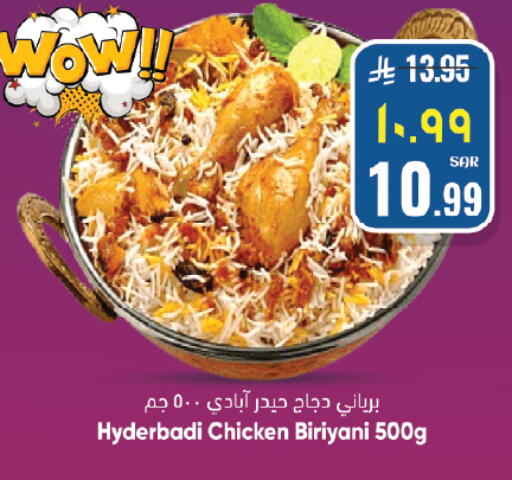 available at ستي فلاور in مملكة العربية السعودية, السعودية, سعودية - الجبيل‎