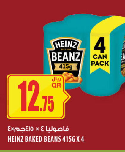 Mushroom available at Al Meera in Qatar - Al Rayyan