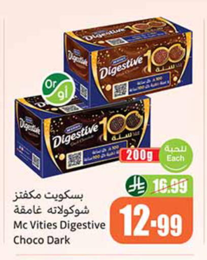 available at Othaim Markets in KSA, Saudi Arabia, Saudi - Najran