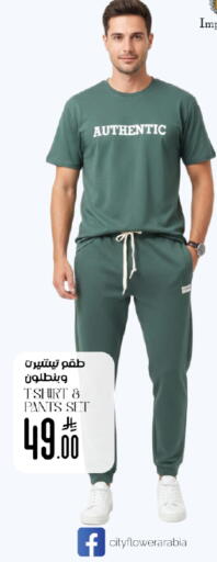 available at City Flower in KSA, Saudi Arabia, Saudi - Jubail