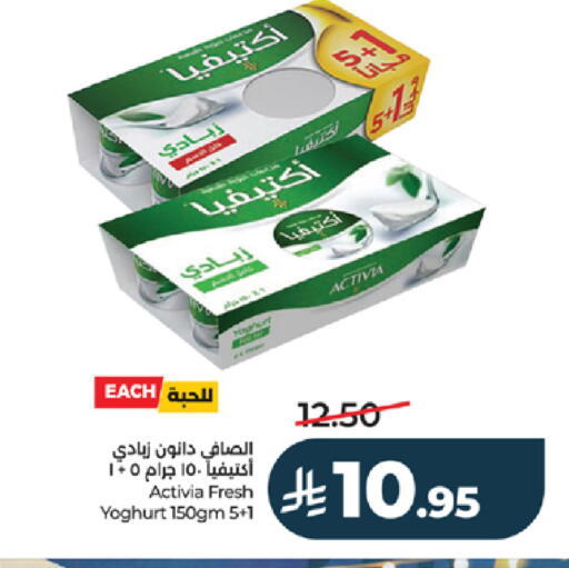 available at LULU Hypermarket in KSA, Saudi Arabia, Saudi - Ta'if