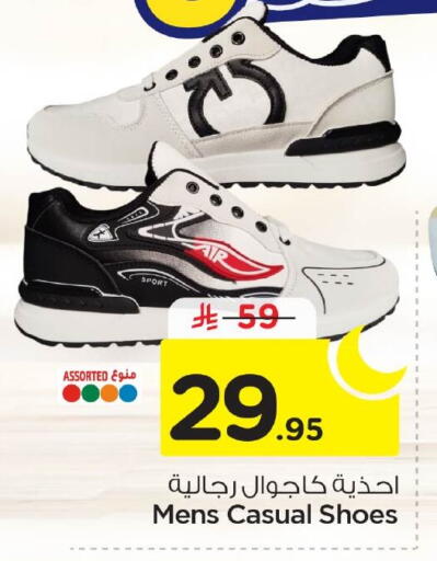 available at نستو in مملكة العربية السعودية, السعودية, سعودية - الأحساء‎