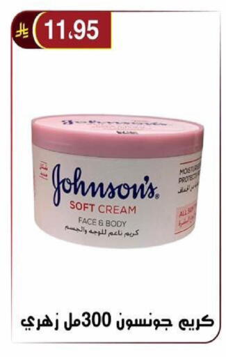 available at Al Hussain Top Up in KSA, Saudi Arabia, Saudi - Riyadh