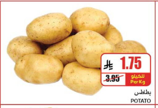 Potato available at A ماركت in مملكة العربية السعودية, السعودية, سعودية - الرياض