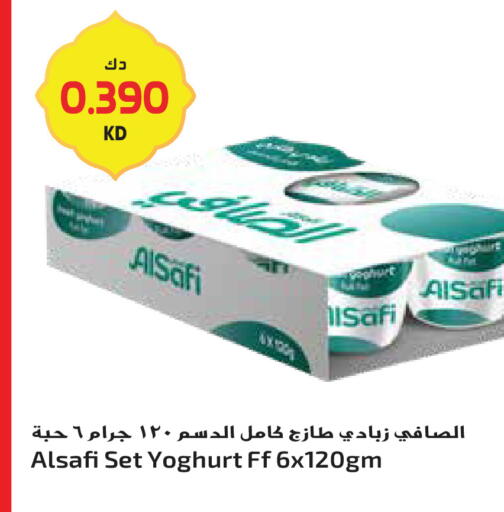 available at جراند هايبر in الكويت - مدينة الكويت