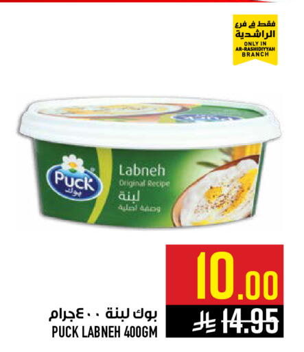 available at Abraj Hypermarket in KSA, Saudi Arabia, Saudi - Mecca