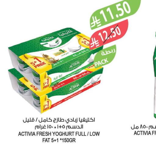 available at Farm  in KSA, Saudi Arabia, Saudi - Qatif