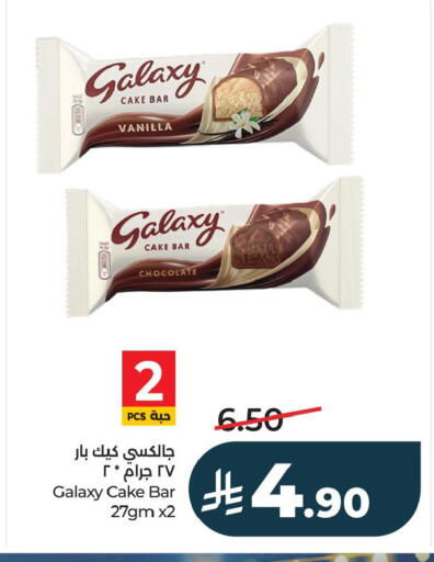 Vanilla available at LULU Hypermarket in KSA, Saudi Arabia, Saudi - Al Khobar