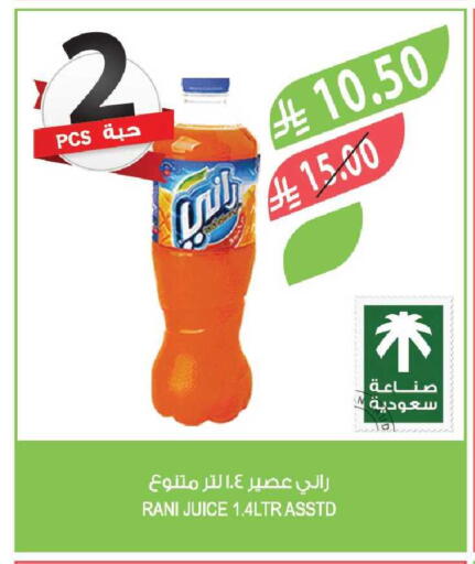 available at المزرعة in مملكة العربية السعودية, السعودية, سعودية - جازان