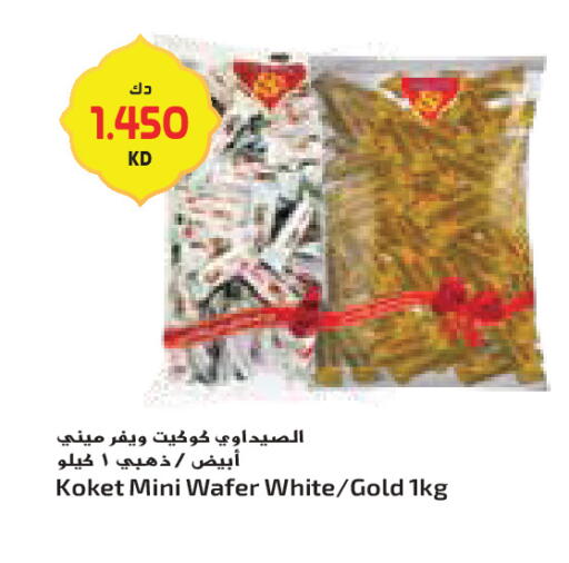 available at جراند كوستو in الكويت - محافظة الأحمدي