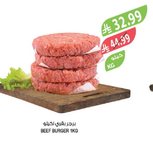 available at Farm  in KSA, Saudi Arabia, Saudi - Yanbu